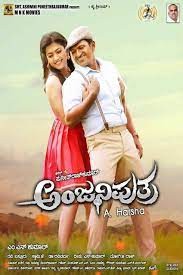 movie