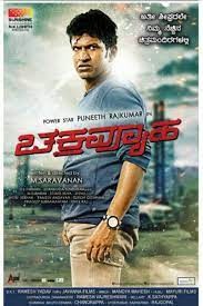 movie