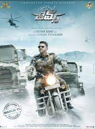 movie