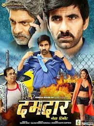 movie