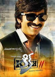 movie