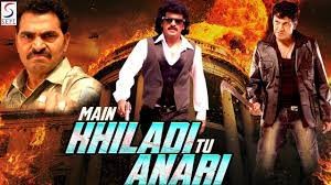 movie