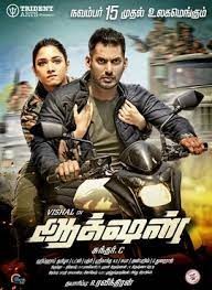 movie
