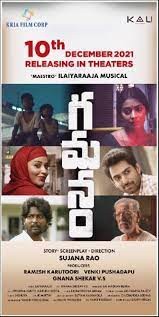 movie