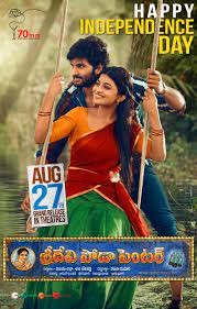 movie