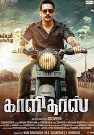 movie