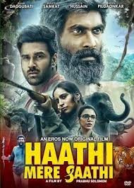 movie