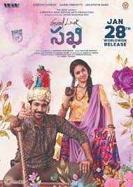 movie