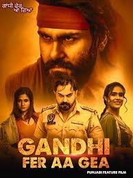 movie