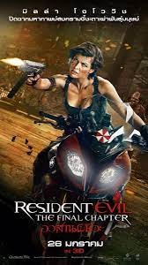 movie