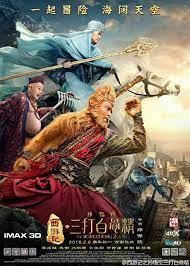 movie