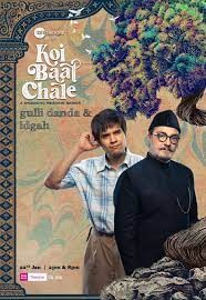 movie