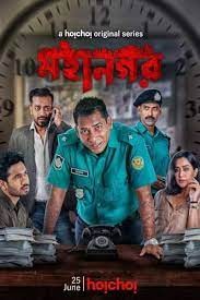movie