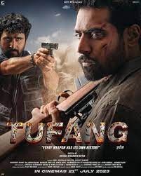 movie
