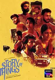 movie