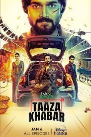 movie