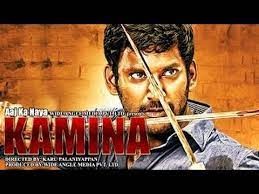 movie