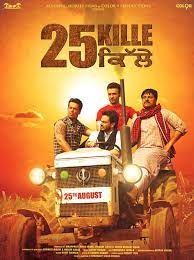 movie