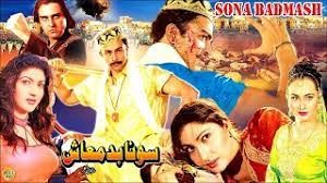 movie
