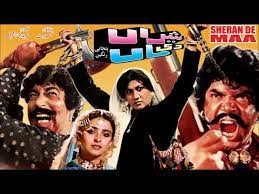 movie