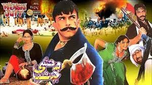 movie