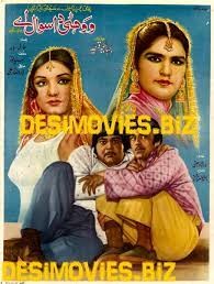 movie