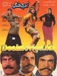 movie