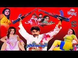 movie