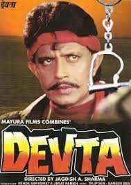 movie