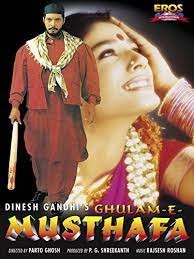 movie