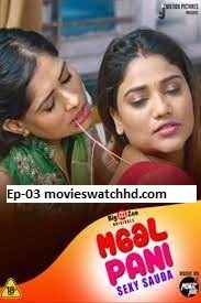 movie