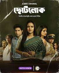 movie