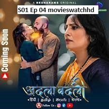 movie