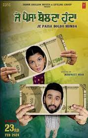 movie