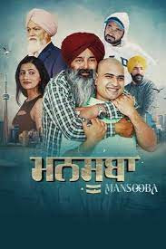 movie