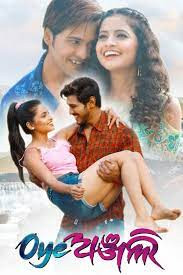 movie