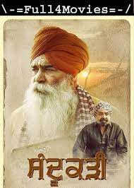 movie