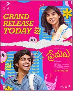 movie