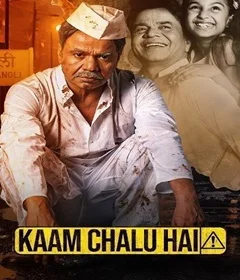 movie