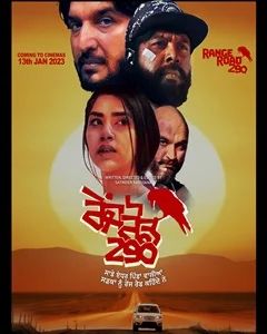 movie
