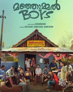 movie