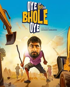 movie
