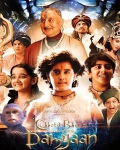 movie
