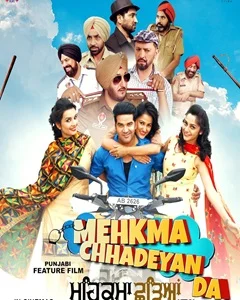movie