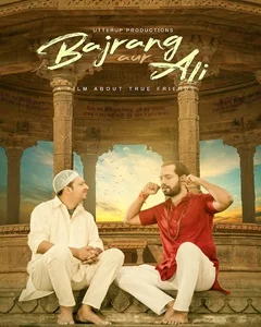 movie