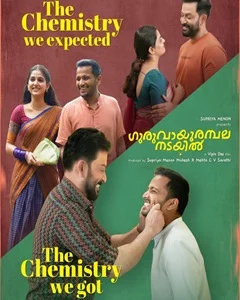 movie