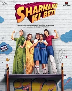 movie