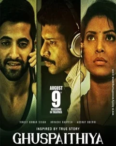 movie
