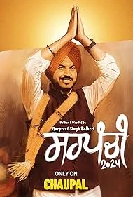movie