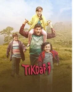 movie